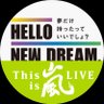 嵐LOVE雪嵐鬼滅姫's profile picture