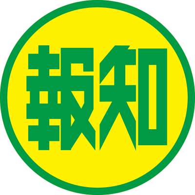 SportsHochi's profile picture