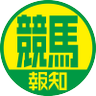 Profilbild von スポーツ報知 競馬取材班