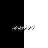 الخُلودْ 的头像