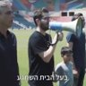 Фото профиля המגאפון