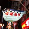 ひるちゃん 的头像
