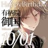 Profilbild von 腐りかけのドS? 腐垢