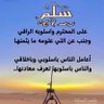 Фото профиля هلالي صميم