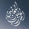 مياح غانم العنزي 的头像