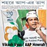 Profilbild von Vikash Vyas