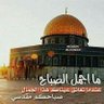 Фото профиля المصري المطحون ١٥