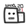 Profilbild von ヒトシズム