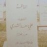 Dr.Saud Alshehri's profile picture