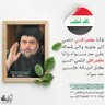 علي علي 的头像