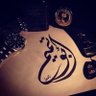 ابو تميم مسلم الجهني profil fotoğrafı
