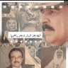 🇧🇭Bu Rashid profil fotoğrafı