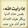 نور البصيره 的头像