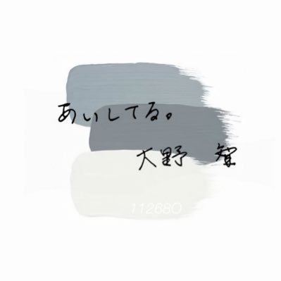 11268O's profile picture