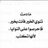 إبراهيم 的头像
