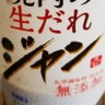 じょん's profile picture