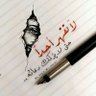 abdulaziz profil fotoğrafı