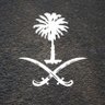غانم اليامي's profile picture