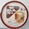 ほわいとりきっど 的头像