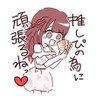 Profilbild von ã²ã§ã£ã¡