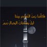 Фото профиля ابوعبدالعزيز