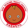 NHK沖縄さぁたぁちゃん 的头像
