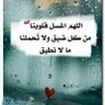 الإعلامية /فازعة الصامطي 的头像