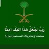 Фото профиля اخومن طاع الله اليابسسس