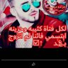 البطاش 的头像