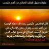 على خطى السلف ٢ 的头像
