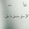 haya bokra 的头像