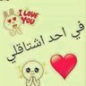 هجراس 的头像