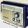 Profilbild von ابــن مـــــــــده