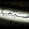 Фото профиля سعود