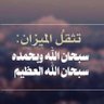 منيف العتيبي 的头像