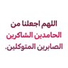 Фото профиля أبو مساعد  الزهراني