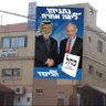 Profilbild von Doron Harel