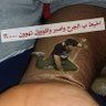 Фото профиля عراقي وافتخر
