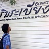 Profilbild von าละธฤข โญโฉโฎ๏ธถ๏ธฟ๏ธถโญโฉโฎ