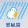 Фото профиля 橅の水(大事なお米)