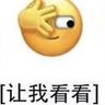 Profilbild von 我就看一眼