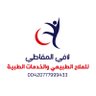 لافي المقاطي للعلاج الطبيعي في التشيك's profile picture