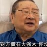 老倪's profile picture