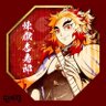 けんけん's profile picture
