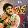Profilbild von jr ntr
