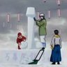 Profilbild von ネオアームストロングサイクロンジェットアームストロング砲
