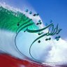 Фото профиля faryad iran