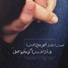 Profilbild von Aya Abd El-Azeem