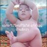 อยากนัดสาว 的头像