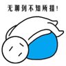 john lee 的头像